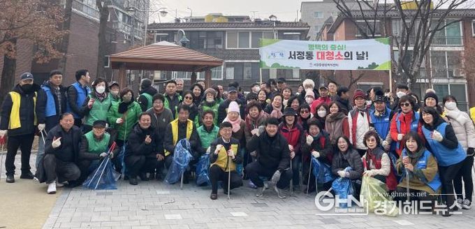평택시 서정동, ‘2025년 설맞이 민관합동 일제 대청소’ 실시