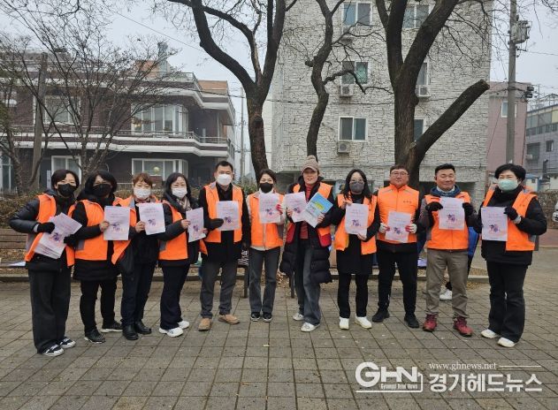 평택시 송북동 지역사회보장협의체, 동절기 복지 사각지대 발굴 캠페인 실시