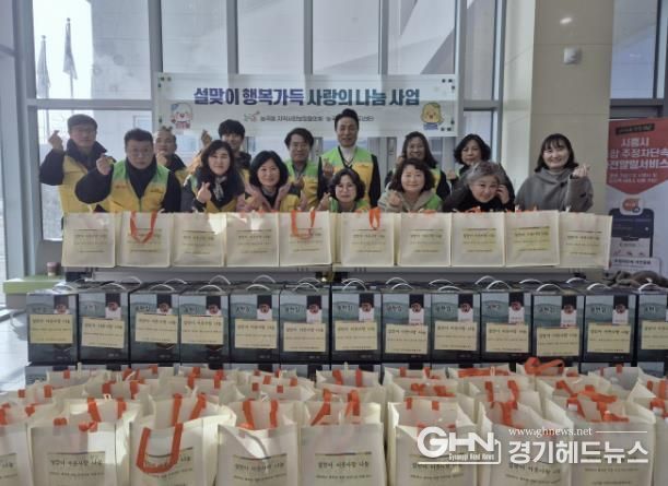 시흥시 능곡동 지역사회보장협의체, 설맞이 이웃사랑 실천 '훈훈'