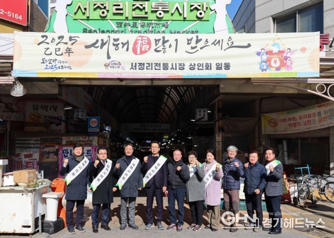 서정리전통시장 방문한 평택시의회 의원 단체