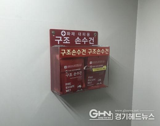 경기도, 설 대비 백화점·대형할인매장 안전점검. 115건 시정조치