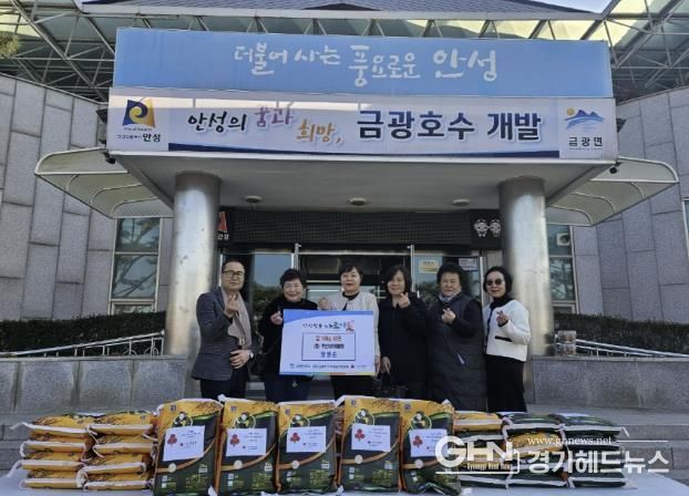 안성시 금광면 주민자치위원회 위원장 양영순, 이웃돕기 쌀 10kg 45포 기부