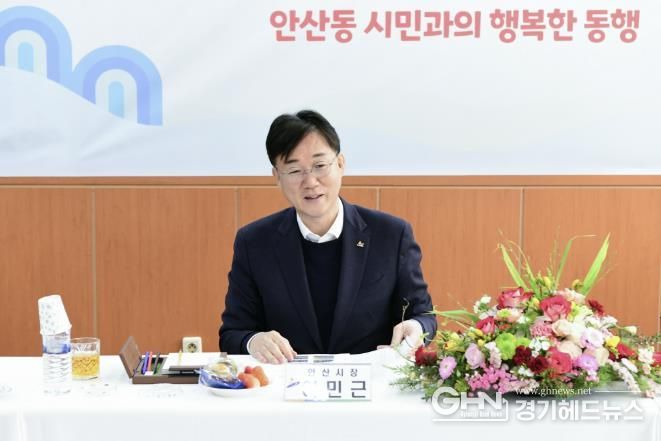 이민근 안산시장, 시민과 함께 시정 구상…‘동행’연두 방문 시작
