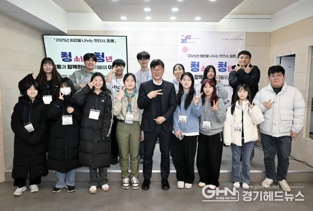이민근 안산시장, 일동 청소년·청년과 함께하는 우리들의 이야기 진행