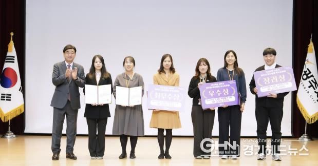 광주시, 2024년 민원처리 마일리지제 우수 공무원 및 우수 부서 선정