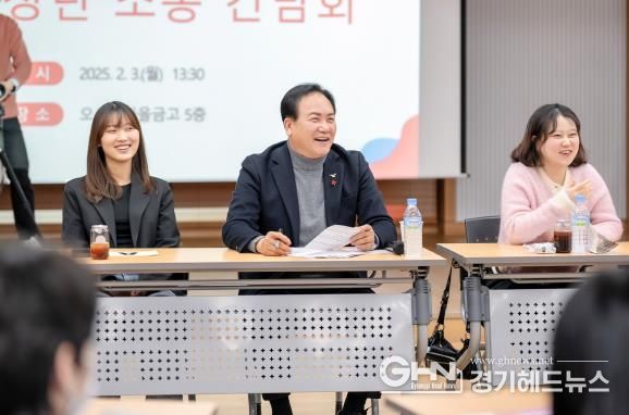 오산시, 청년과의 소통간담회 성료
