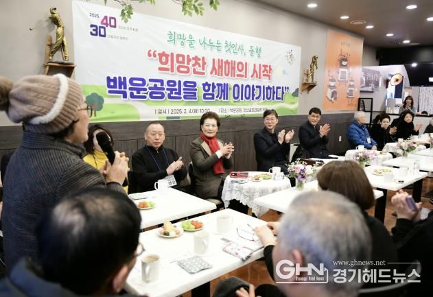 이민근 안산시장, 초지역 KTX 정차 연계 백운공원 활성화 방안 모색