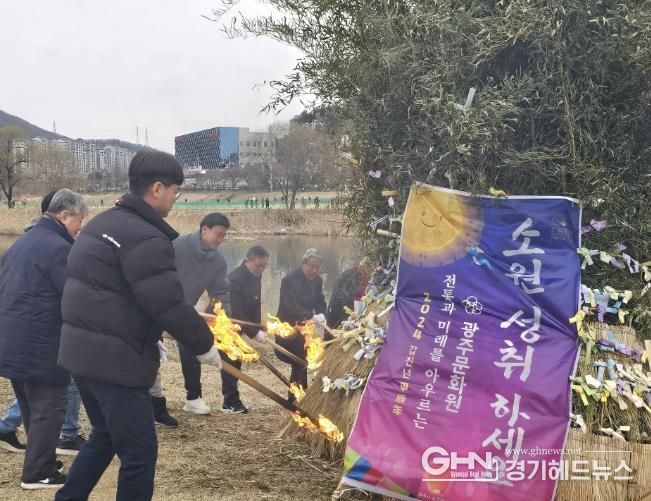 너른 고을 대보름 놀이 한마당