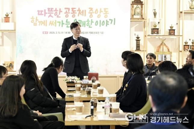 이민근 안산시장, 따뜻한 중앙동과 함께 써가는 유쾌한 이야기 진행