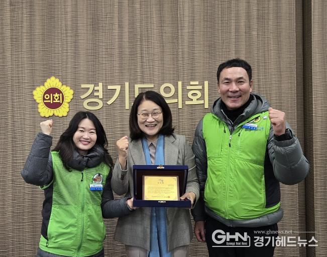 경기도의회 신미숙 의원,교육공무직 처우 개선 공로 인정받아 감사패 수상