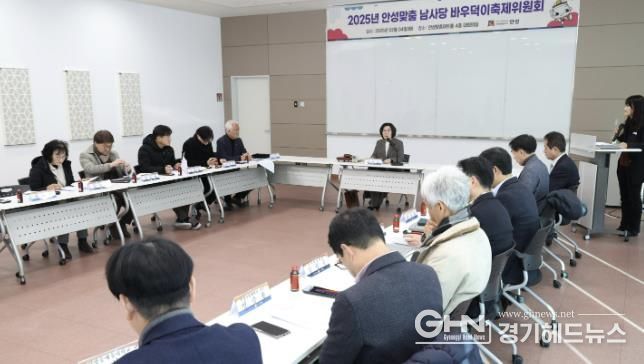 흥난多신난多모두多「2025 안성맞춤 남사당 바우덕이축제」개최일 확정