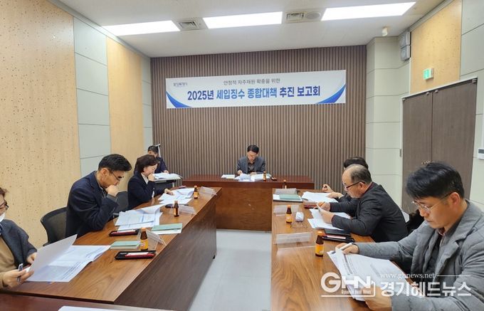 화성특례시, 지방세수 확보 종합대책 추진