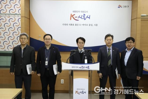 시흥시, 지역 경제 활성화 계획 추진…민생 회복 기대