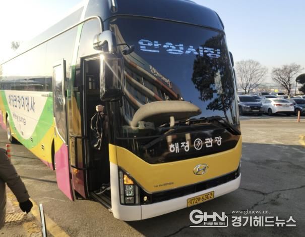 안성시, 직원 통근버스 운행 실시 “직원 만족도 UP”