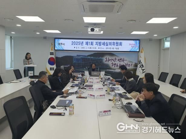 광주시, 2025년 지방세 정기세무조사 대상 법인 선정