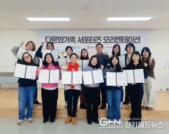 평택시가족센터, 경기도 다문화가족 서포터즈 위촉식 및 간담회 진행