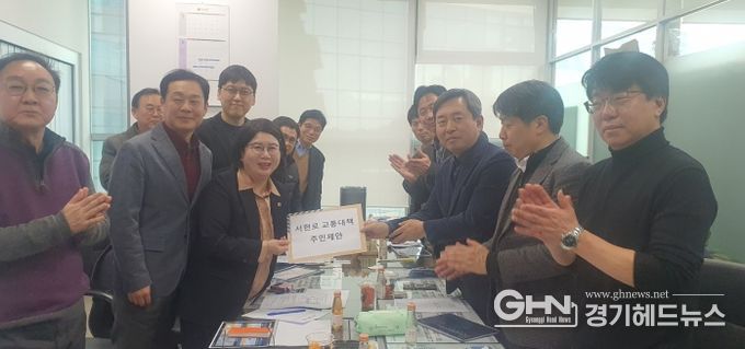 경기도의회 이서영 도의원, 주민과 정담회 개최
