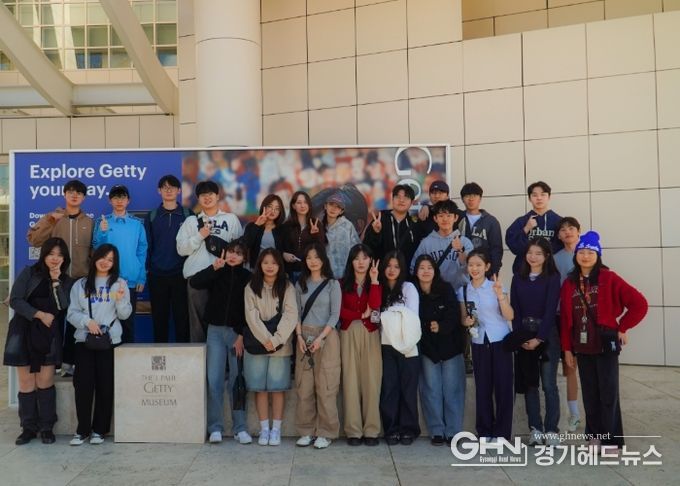글로벌 리더로 성장하는 남양주 청소년, 미국 브레아시와의 국제교류 성료
