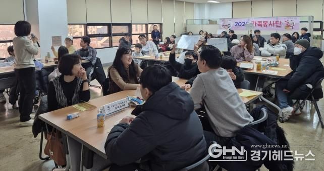 평택시자원봉사센터, 가족봉사단 자원봉사로 뭉치다