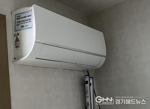 성남시, 저소득 독거노인가구에 에어컨 설치