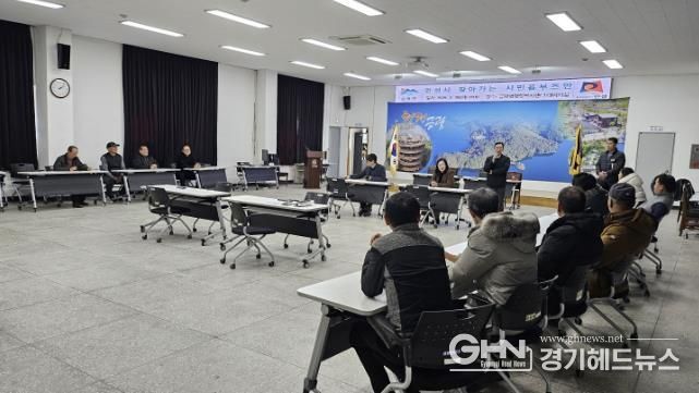 안성시 '찾아가는 시민옴부즈만 운영' 주민 호응 받아