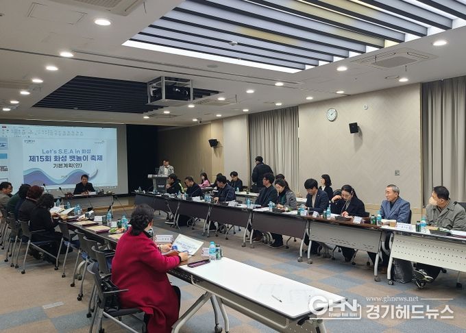 화성특례시 대표축제선정위원회 개최, 5개 대표 축제 선정