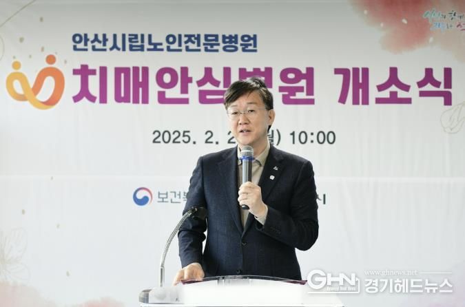 이민근 안산시장
