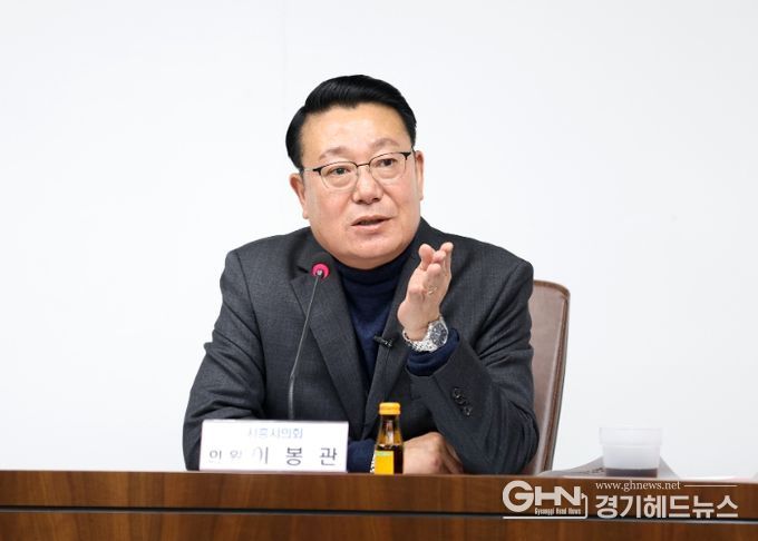 시흥시의회 이봉관 의원