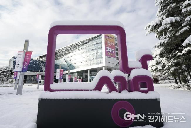 성남시청