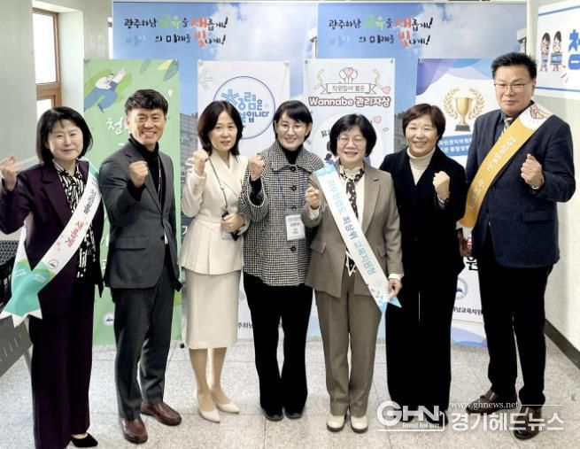교(원)감 통합협의회 사진