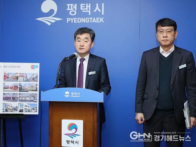 평택시, 주민과 함께 '통복시장로 퇴폐 주점 골목 집결지 일원 간판 개선사업' 완료