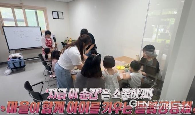 아동돌봄 기회소득, 월 15시간 활동시 10만원 지급 기준 신설