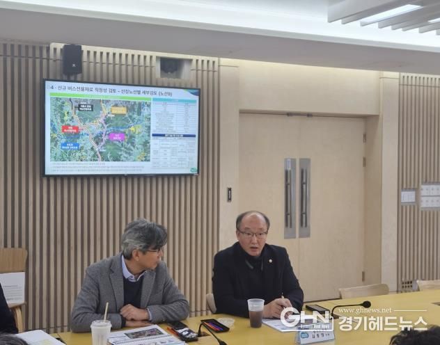 경기도의회 김동영 의원, 버스전용차로 구축을 위해 도민들의 이동 경로 철저히 분석해야