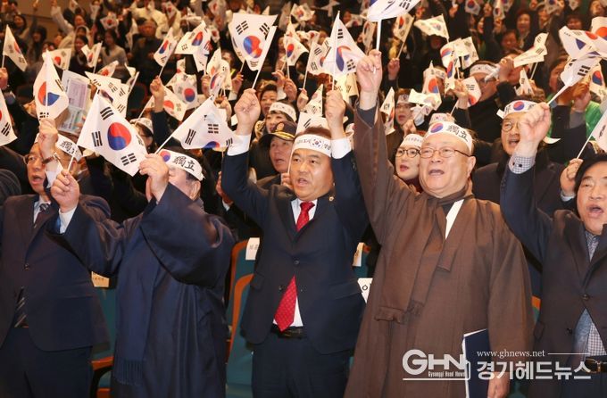 성남시의회, 제106주년 성남 3.1만세운동 기념식