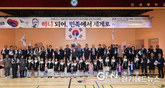 3.1절 기념식