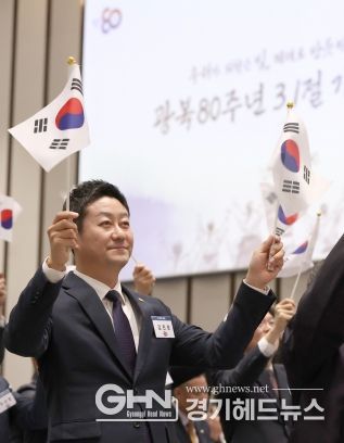 김진경 경기도의장, 제106주년 3·1절 기념식 참석