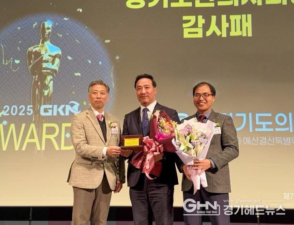 공공의료에 한의약 바람 일으킨 경기도의회 김용성 의원, 경기도한의사회 감사패 영예