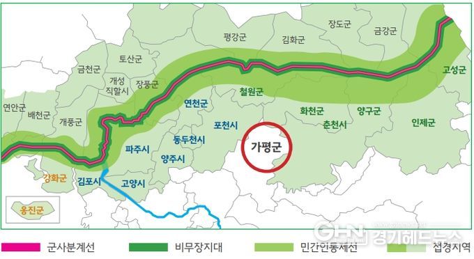 “가평군 접경지역 추가 지정, 경기북부대개조 프로젝트 가속화 기대”