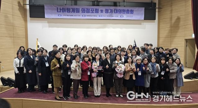 황세주 경기도의원, ‘나이팅게일 의정대상’ 수상