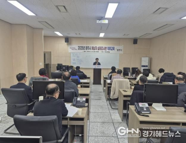 광주시, ‘체납자 실태조사반’ 본격 가동