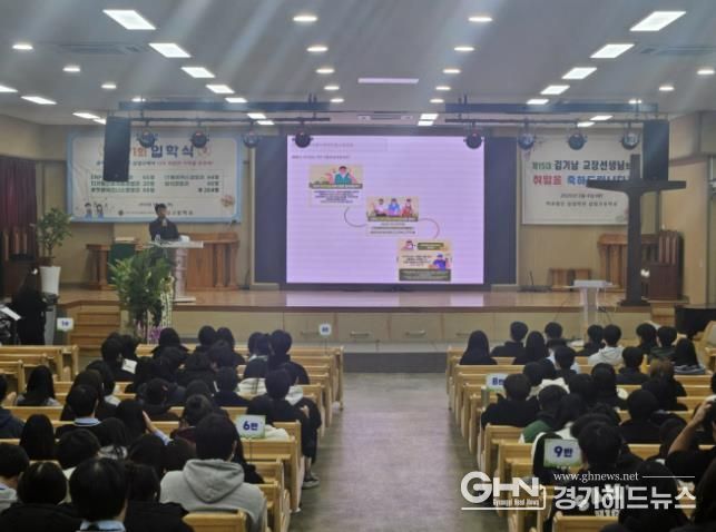 삼일고에서 직업진로캠프를 운영하고 있다