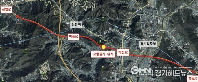광주시, 성남~장호원 국도 3호선 중대동 램프개설 공사로 야간 교통 통제(섬말IC~쌍동JC 구간 양방향)