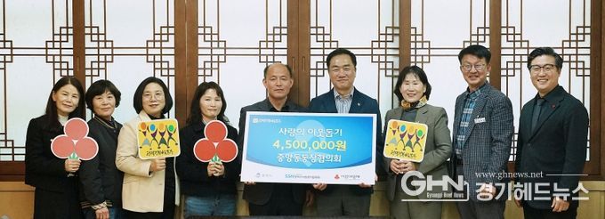 평택시 중앙동 통장협의회, 이웃사랑 실천 성금 기부