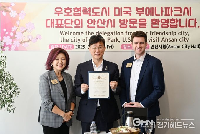 이민근 안산시장(가운데)이 조이스 안 美 부에나파크시장(왼쪽)으로부터 감사장을 받고 함께 기념촬영을 하고 있다.