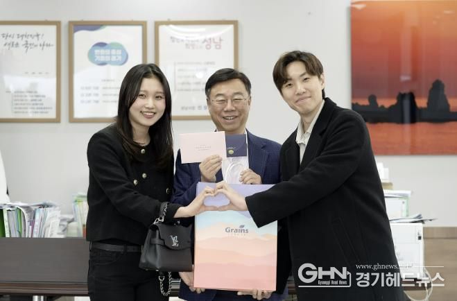 성남시가 진행한 ‘솔로몬의 선택’ 행사로 만나 결혼(4호)하기로 한 예비 신부 한 씨(왼)와 예비 신랑 박 씨(오른)가 신상진 성남시장(가운데)에게 청첩장을 주고서 기념사진을 찍고 있다.