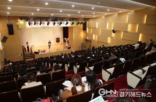 남양주시어린이집연합회, 새로운 리더십 출발…임원 이취임식 개최