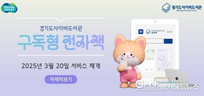 구독형전자책 배너