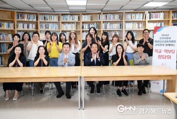 이권재 오산시장이 2024년 학교·학부모 정담회에 참석한 모습. 이 시장은 학교·학부모 정담회를 통해 도서관 건립의 필요성을 인식하고 사업을 시작했다