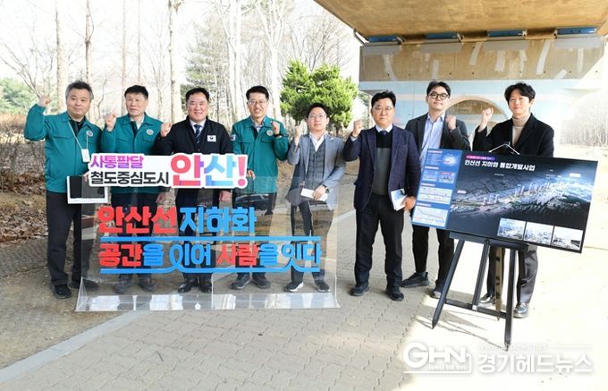 백원국 국토부 차관, 안산선 지하화 현장 시찰… 선도 사업 차질 없이 추진