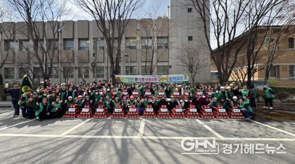평택시새마을부녀회, 제16회 이웃사랑 고추장 담가드리기 행사 실시
